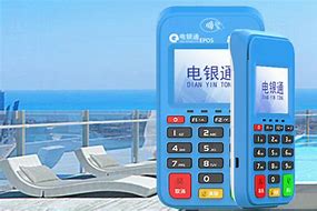 阆中公司POS机